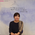 미술치료의 역사