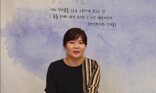 미술치료의 역사